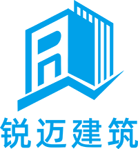 銳邁建筑